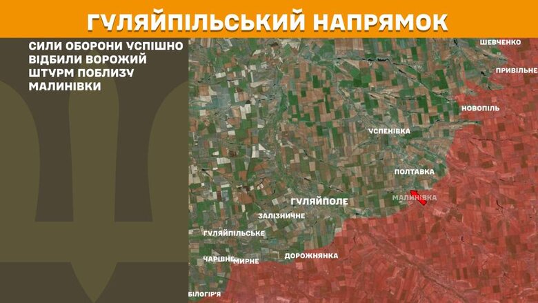 боевые действия