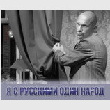 ...и Шариков останется символом навсегда