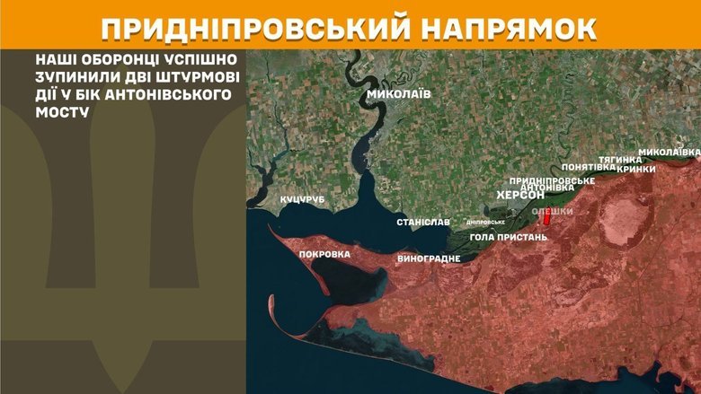 генштаб карта