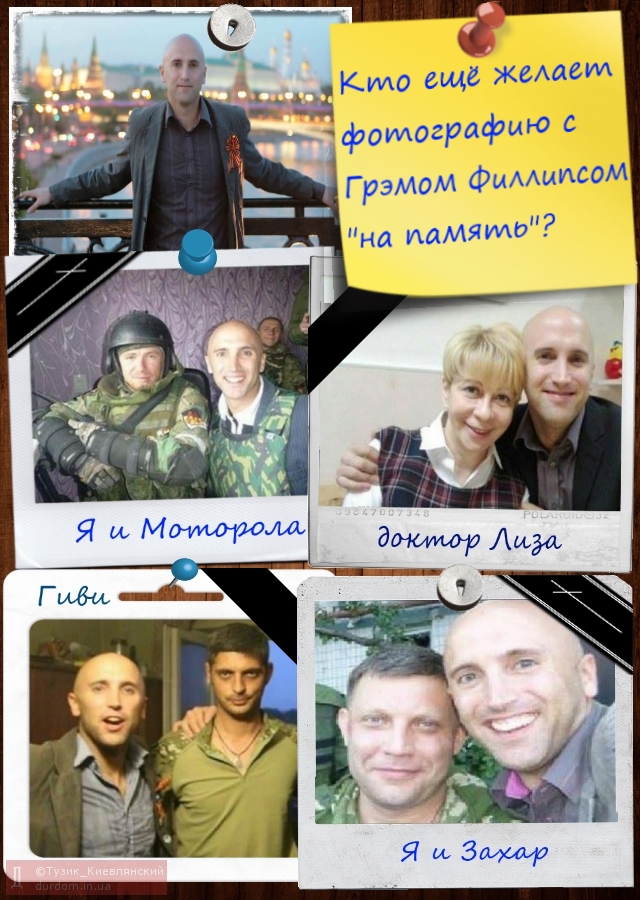 Обжерливість - смертний гріх... Ліквідація ватажка донецьких терористів Захарченка у ФОТОжабах 08