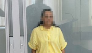 сбу