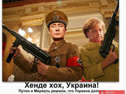 О жабах и гадюках