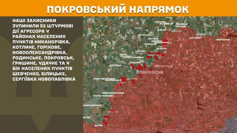 Ситуація на фронті 27 травня: що відомо про бої?