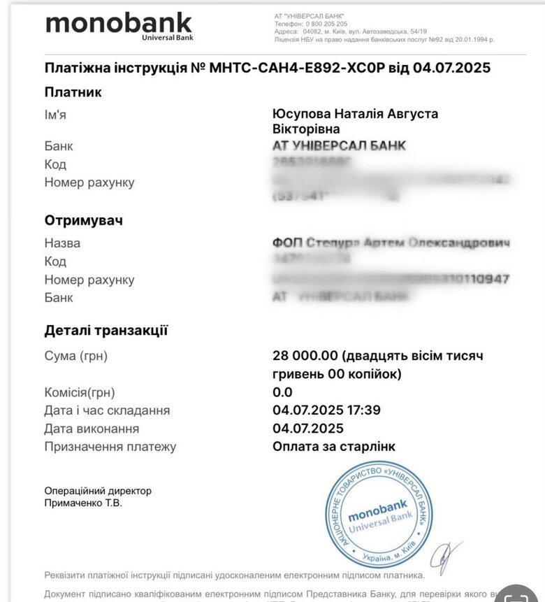 Воинам нужна помощь. Обращение волонтера Юсуповой