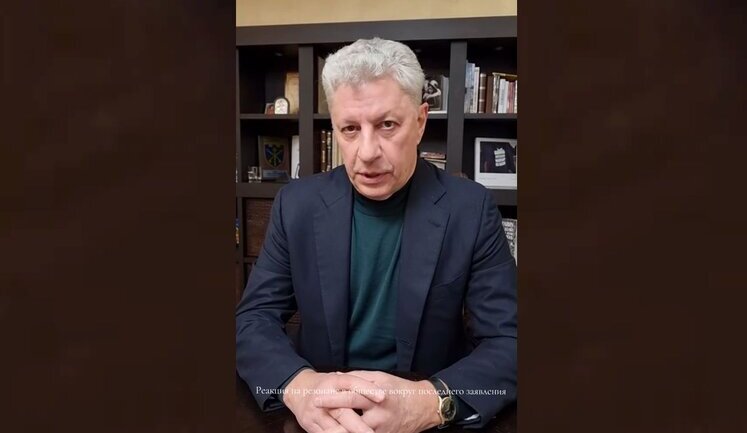 Бойко записав нове відеозвернення після візиту до СБУ: "Я хочу принести извинения...". ВIДЕО