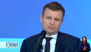 Казначейство финансирует только обоснованные расходы, – Марченко