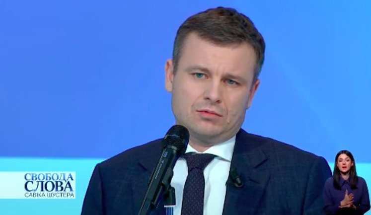 МВФ обеспокоен нарушением обязательств по цене на газ, – Марченко