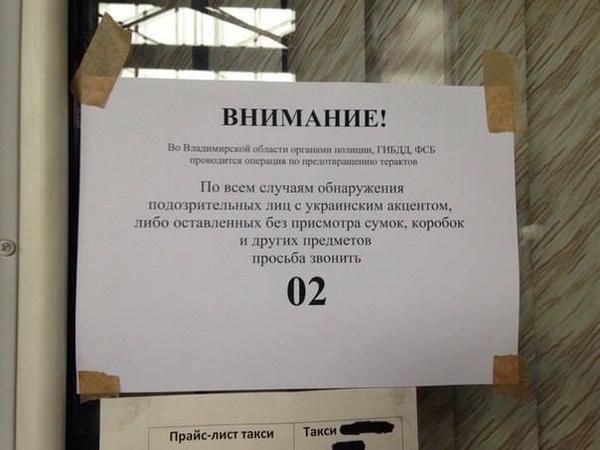 объявление