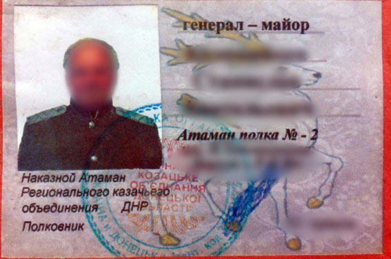 Поліцейські затримали на блокпосту головного козака ДНР 01