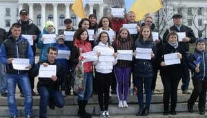 акция