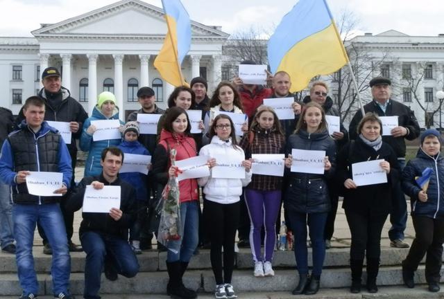 акция