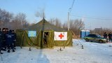 госчс