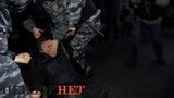 беркут евромайдан