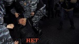 беркут евромайдан