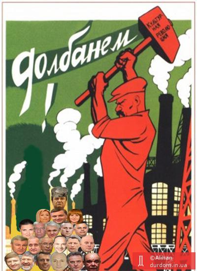 Долбанем?
