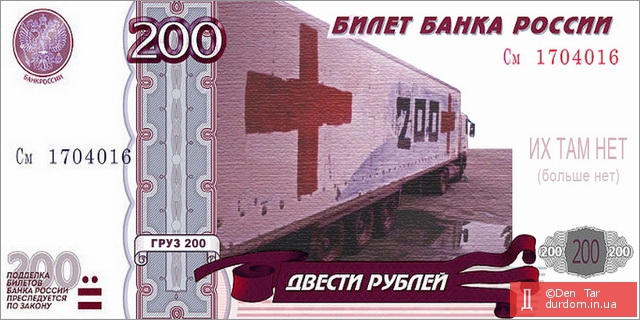Новый дизайн купюры