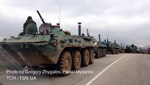 крым бтр