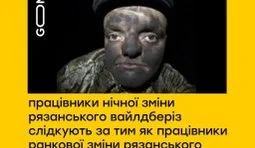 Але скоро все зрівняється...