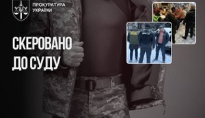Former commander of military unit to stand trial over overpayment of 36.6 million hryvnias for winter jackets for soldiers