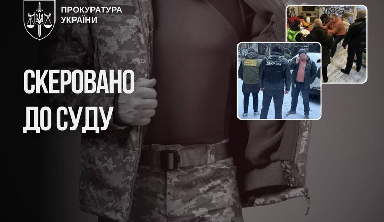 Former commander of military unit to stand trial over overpayment of 36.6 million hryvnias for winter jackets for soldiers