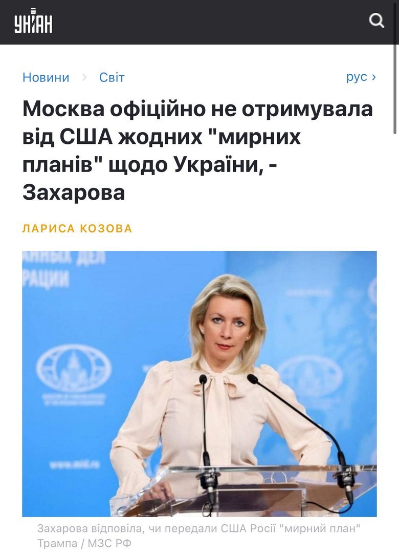 допис Казанського