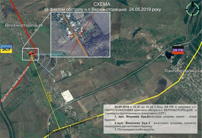 Найманці обстріляли вулиці Верхньоторецького з гранатометів 01