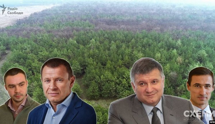Окружение Авакова с нарушениями получило разрешение на добычу золота. ВИДЕО
