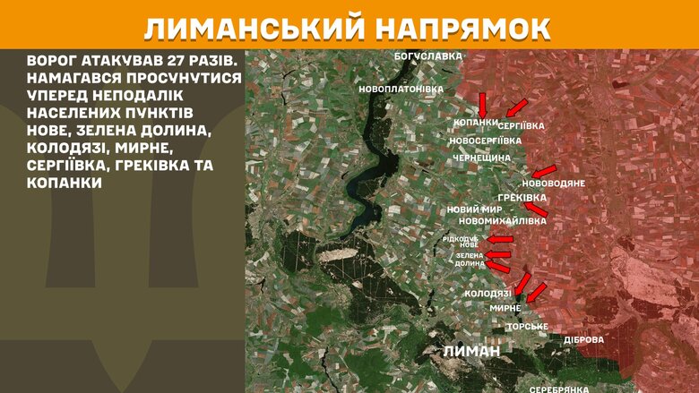 Ситуація на фронті на 3 травня