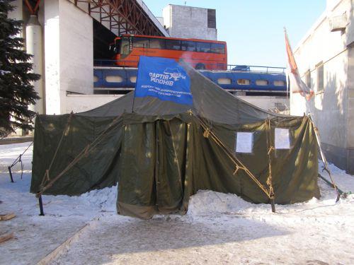 Цензор.НЕТ Изображение