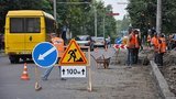дороги