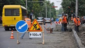 дороги
