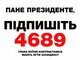 Звільнення контрактників: проміжний підсумок