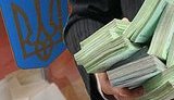 В Хмельницком бесследно исчезли деньги, предназначенные на выборы