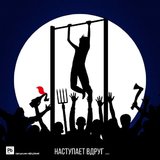 Наконец-то концерт был веселый...