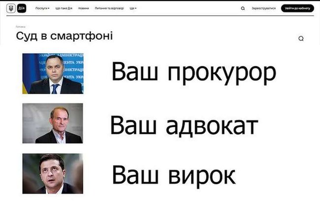 Суд в смартфоне, взятки в биткоинах. Судебная диджитализация в ФОТОжабах 08