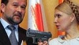 Тимошенко заказала убийство Балоги! Секретариат Президента требует расследования СБУ