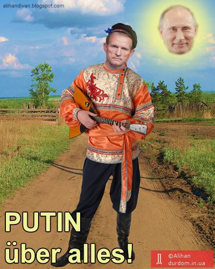 Цензор.НЕТ Изображение