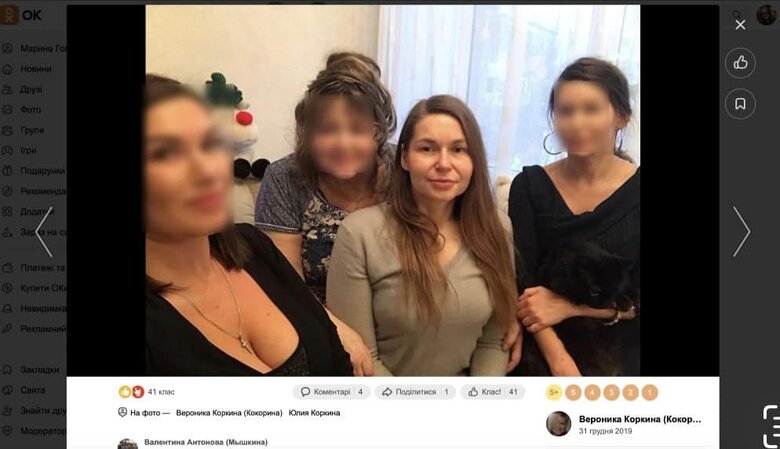 Цензор.НЕТ Изображение