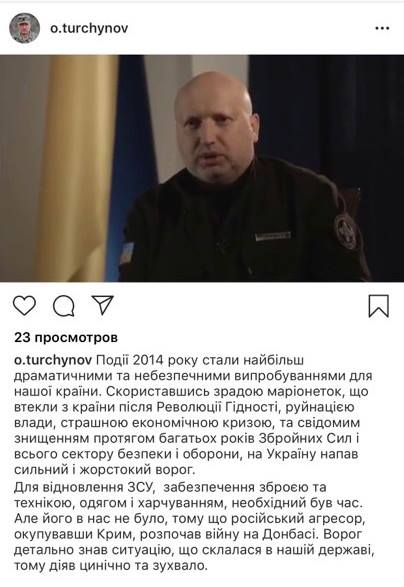 Добровольческое движение всегда будет подтверждением могущества и несокрушимости нашего государства и народа, - Порошенко, Полторак, Турчинов и Яценюк поздравили добровольцев 04