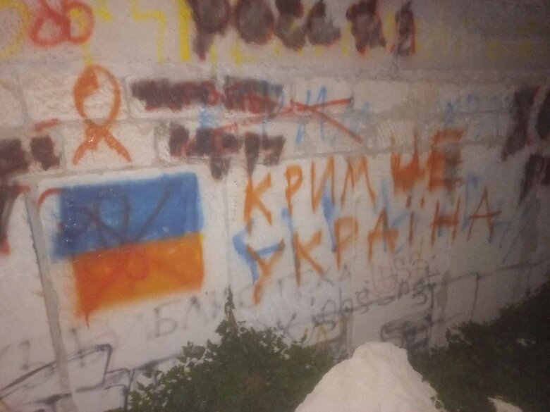 Активісти Жовтої Стрічки продовжують малювати патріотичні графіті в окупованому Криму: Чекаємо на ЗСУ 11