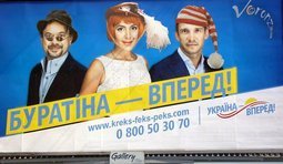 Поле чудес