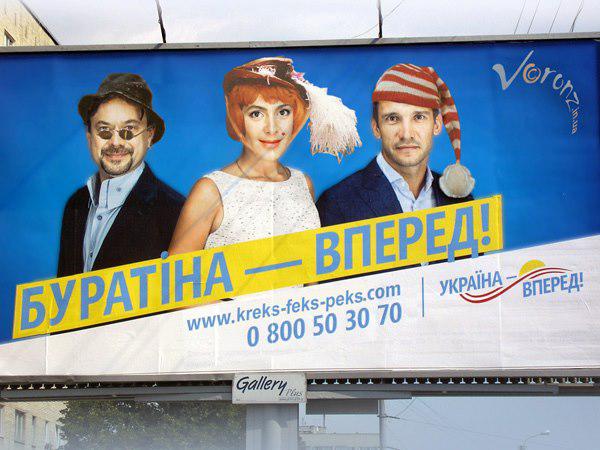 Цензор.НЕТ Изображение