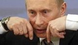 путин