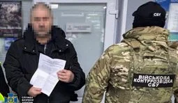 New smuggling schemes eliminated