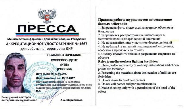 SBU expels employee of Russian NTV network from Ukraine 01