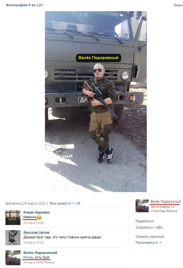 армия рф агрессия оккупанты