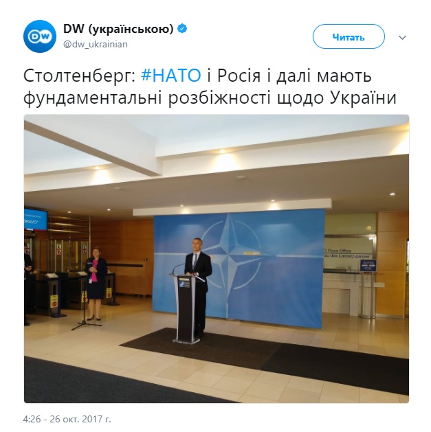 У НАТО і Росії є фундаментальні розбіжності щодо України, - Столтенберг 01 У НАТО і Росії є фундаментальні розбіжності щодо України, - Столтенберг 01