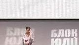 По следам партийных съездов: гипноз мигающей Тимошенко. ВИДЕО.