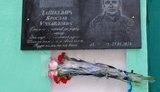 Меморіальні дошки загиблим в АТО воїнам Ігорю Петрову та Ярославу Дашкевичу відкрили на Луганщині та Вінниччині. ВІДЕО+ФОТО