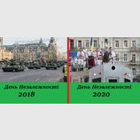 Какая разница?